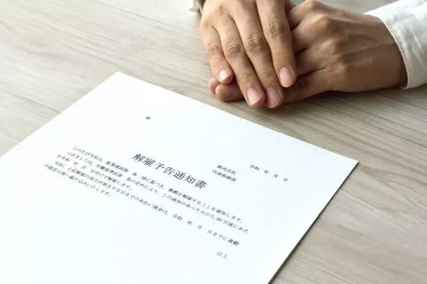 勞工訴訟法院的見解也逐漸形成了一個重要的法律原則,叫做「解僱最後手段性」,意思是在公司決定解僱員工之前,雇主得先嘗試所有可能的替代方案,解僱應該是最後不得已的手段。